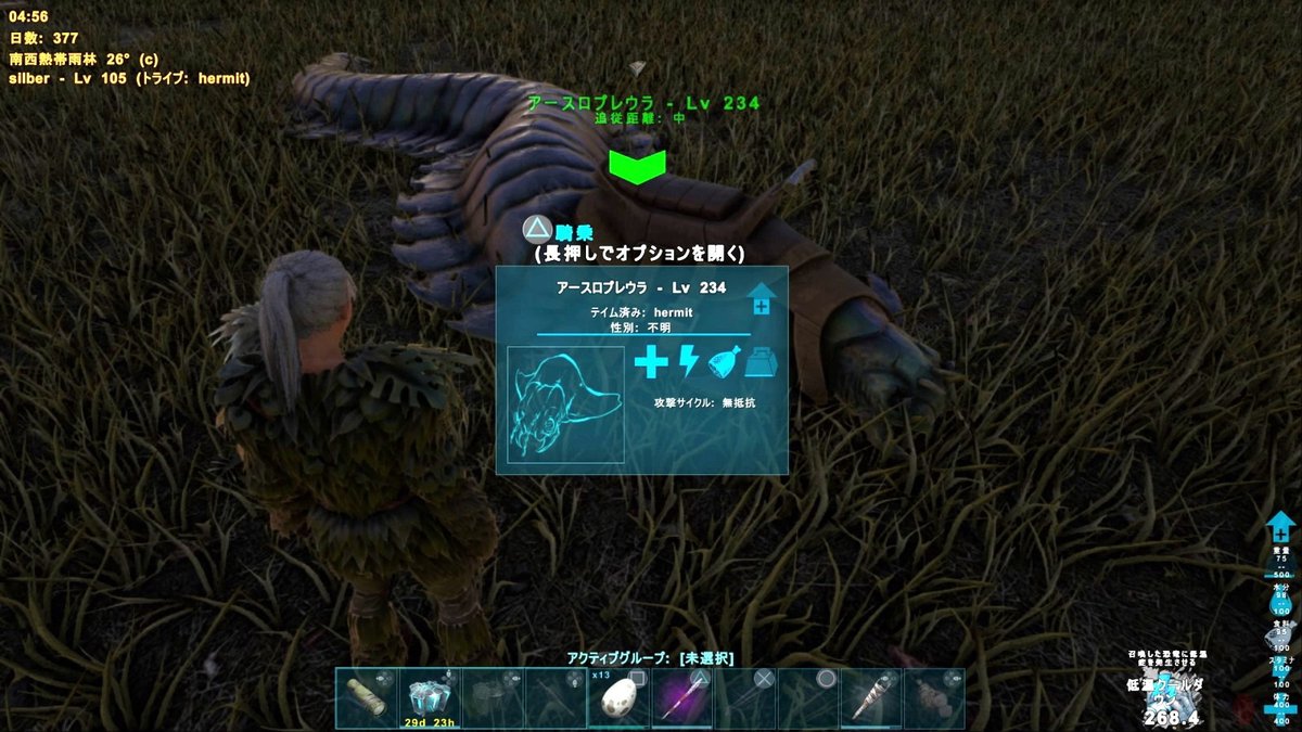 ArkSurvivalEvolved カップルゲーム 夫婦ゲーム