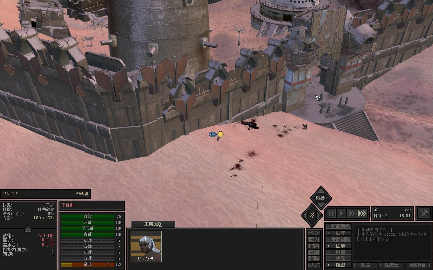 Kenshi記録 #1 汚れちゃったのはどっちだ｜りんひら