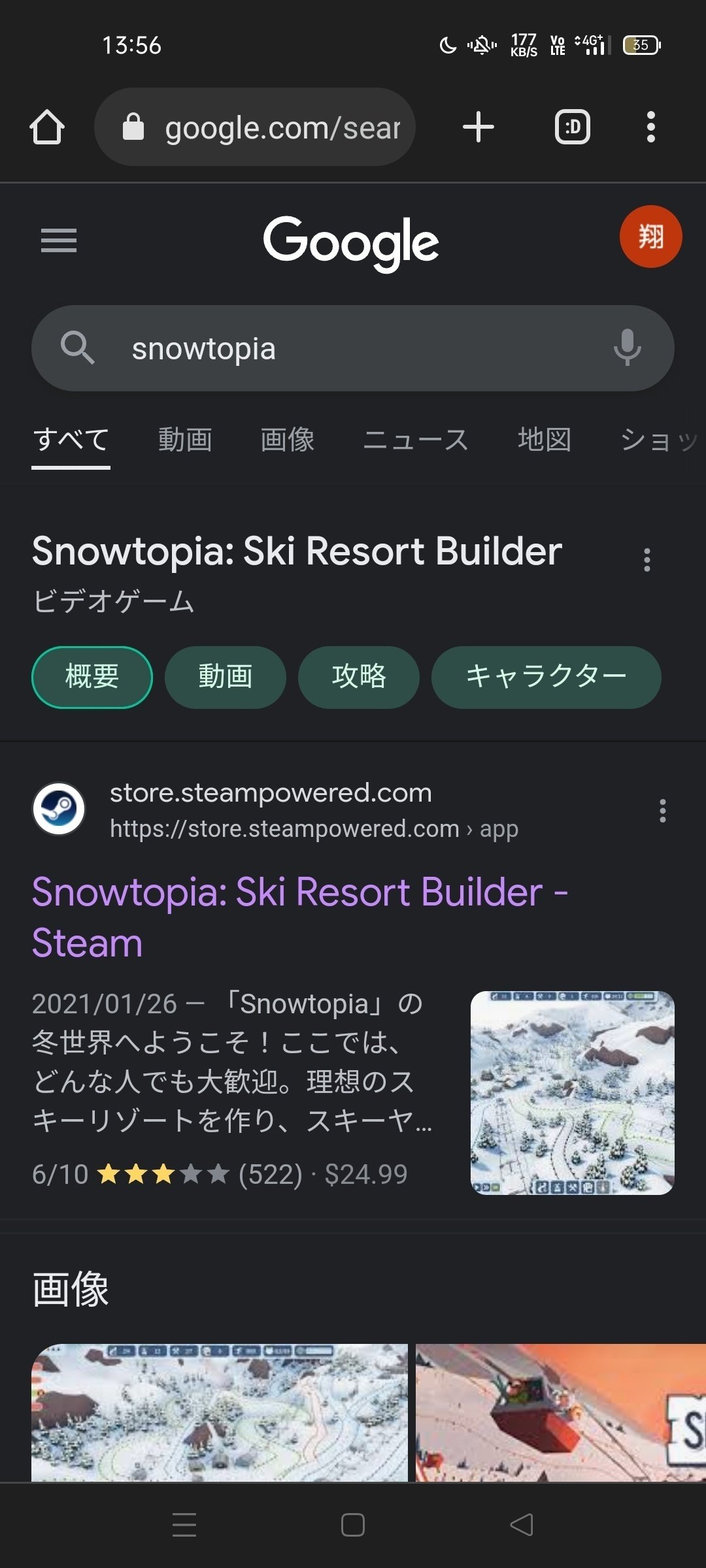 Steamの為替レートがめちゃめちゃ良すぎる件｜クサノツバサ