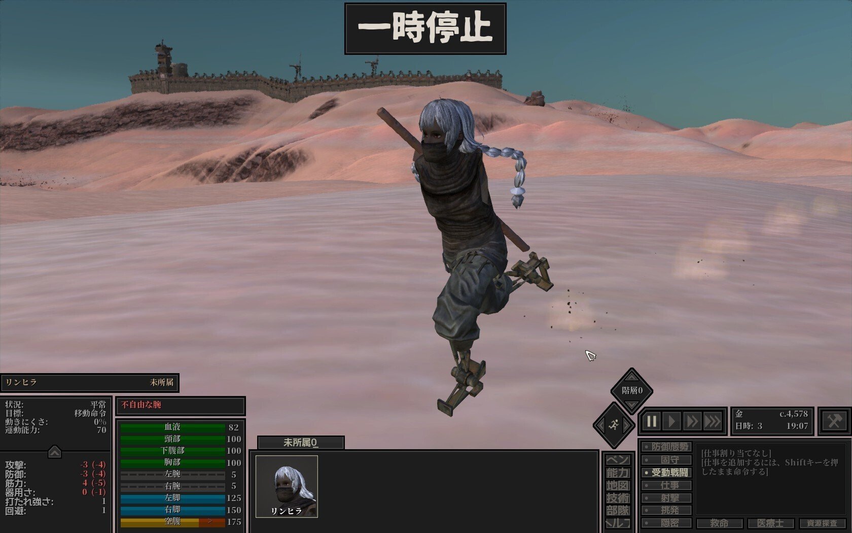 Kenshi記録 #1 汚れちゃったのはどっちだ｜りんひら