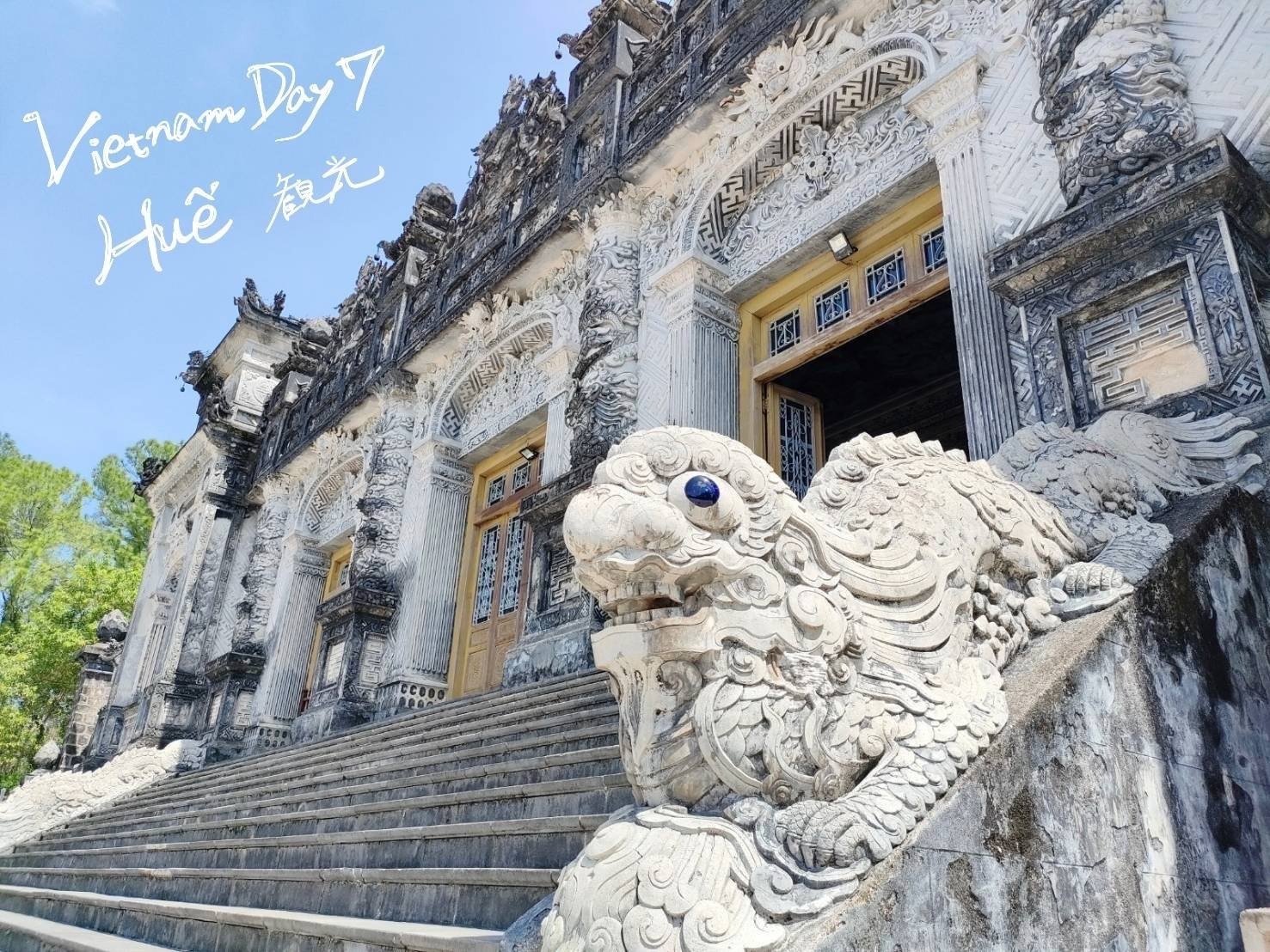 夫婦東南アジア旅day7.ベトナムフエ観光編🇻🇳~世界遺産フエ王宮と