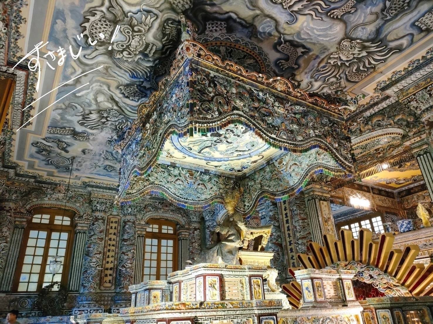 夫婦東南アジア旅day7.ベトナムフエ観光編🇻🇳~世界遺産フエ王宮と