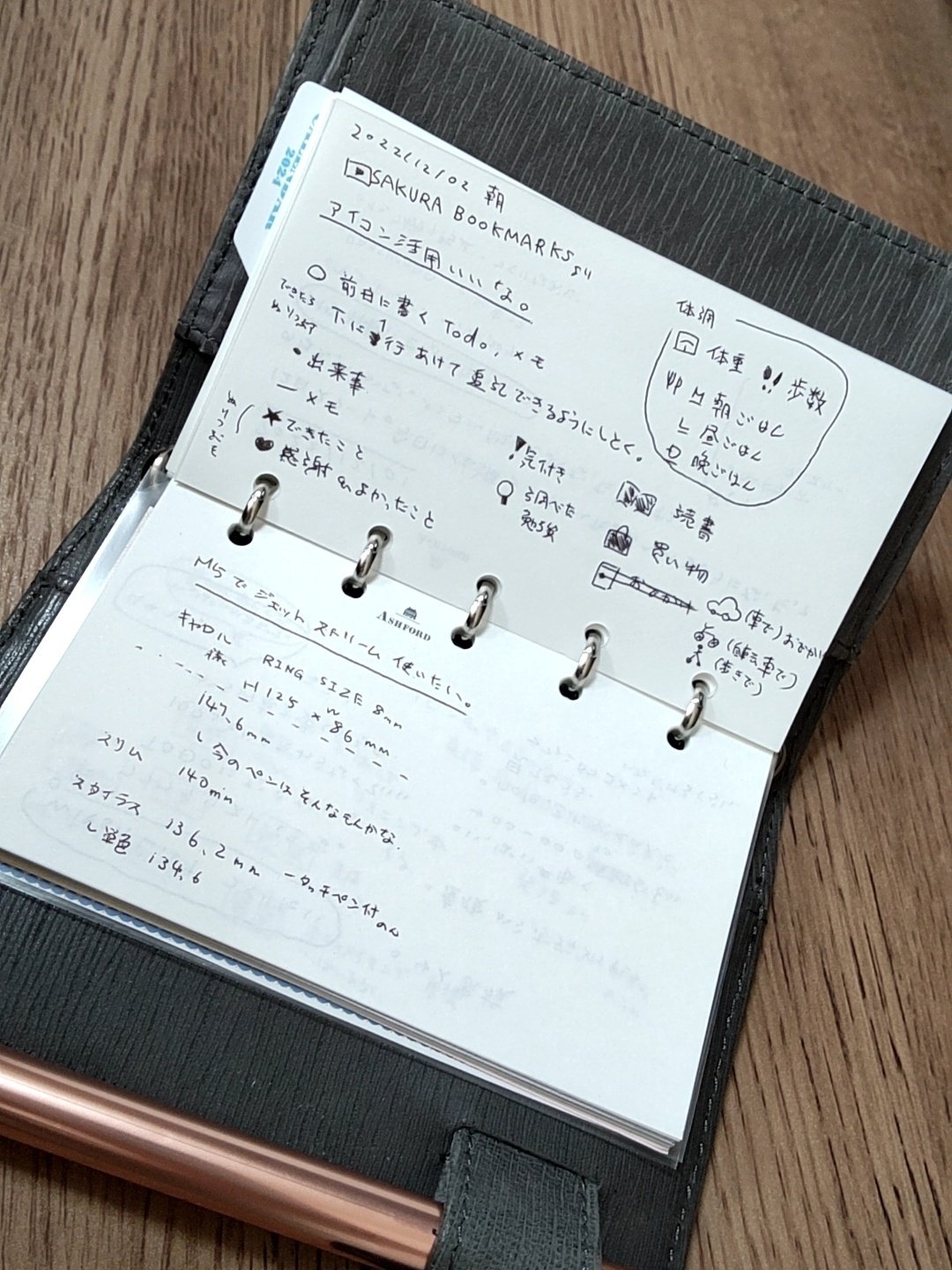 from egg M5 システム手帳 from egg