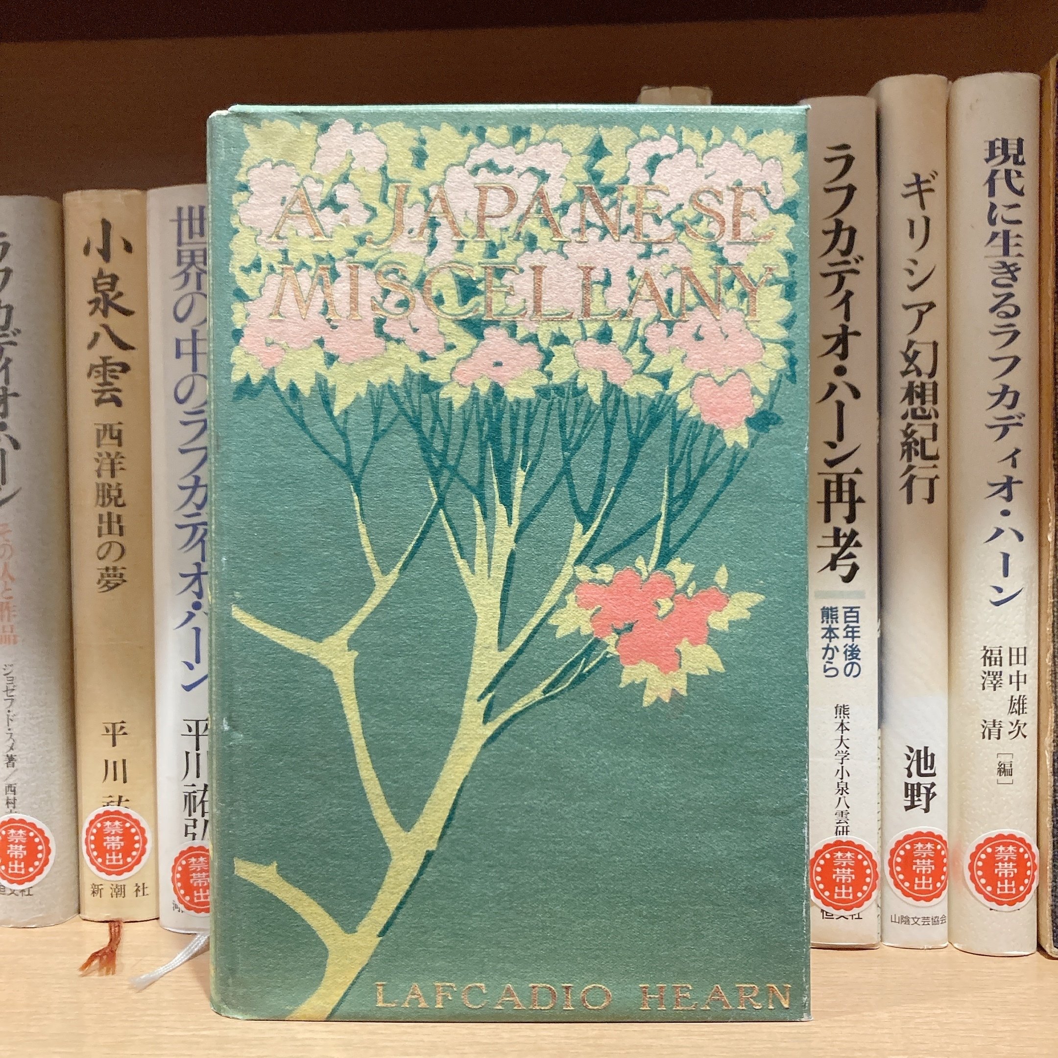 仏の畑の落穂: 他 | 小泉 八雲, 平井 呈一 |本 | 通販 | Amazon