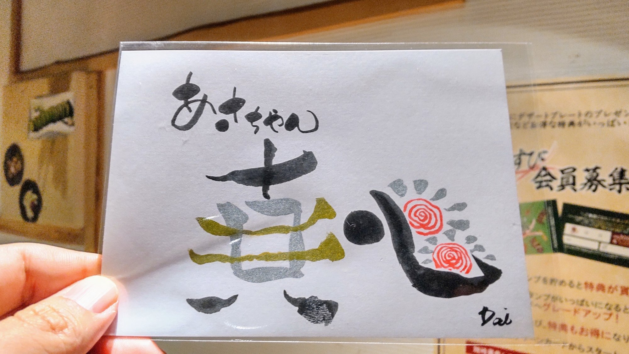 置かれた場所で咲きなさい 無い物ねだりをやめて幸せにいきるコツ 朝倉浩之 旅好き英語講師 Note 置かれた場所で咲きなさい 無い物ねだりをやめて幸せにいきるコツ 朝倉浩之 旅好き英語講師 Note