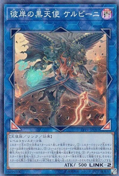 幻影騎士団は倒れない!】初心者向け幻影騎士団【デッキ紹介 幻影騎士団は倒れない!】初心者向け幻影騎士団【デッキ紹介