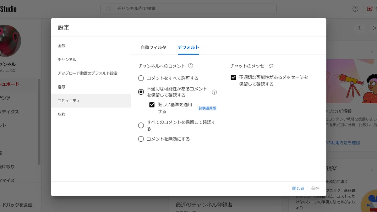 YouTubeのコメント欄に質問してくる人｜PonkotsuGG