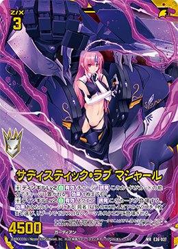 Z/X】E36 ディンギルにおける各カードの考え方|Chara Z/X】E36 ディンギルにおける各カードの考え方|Chara