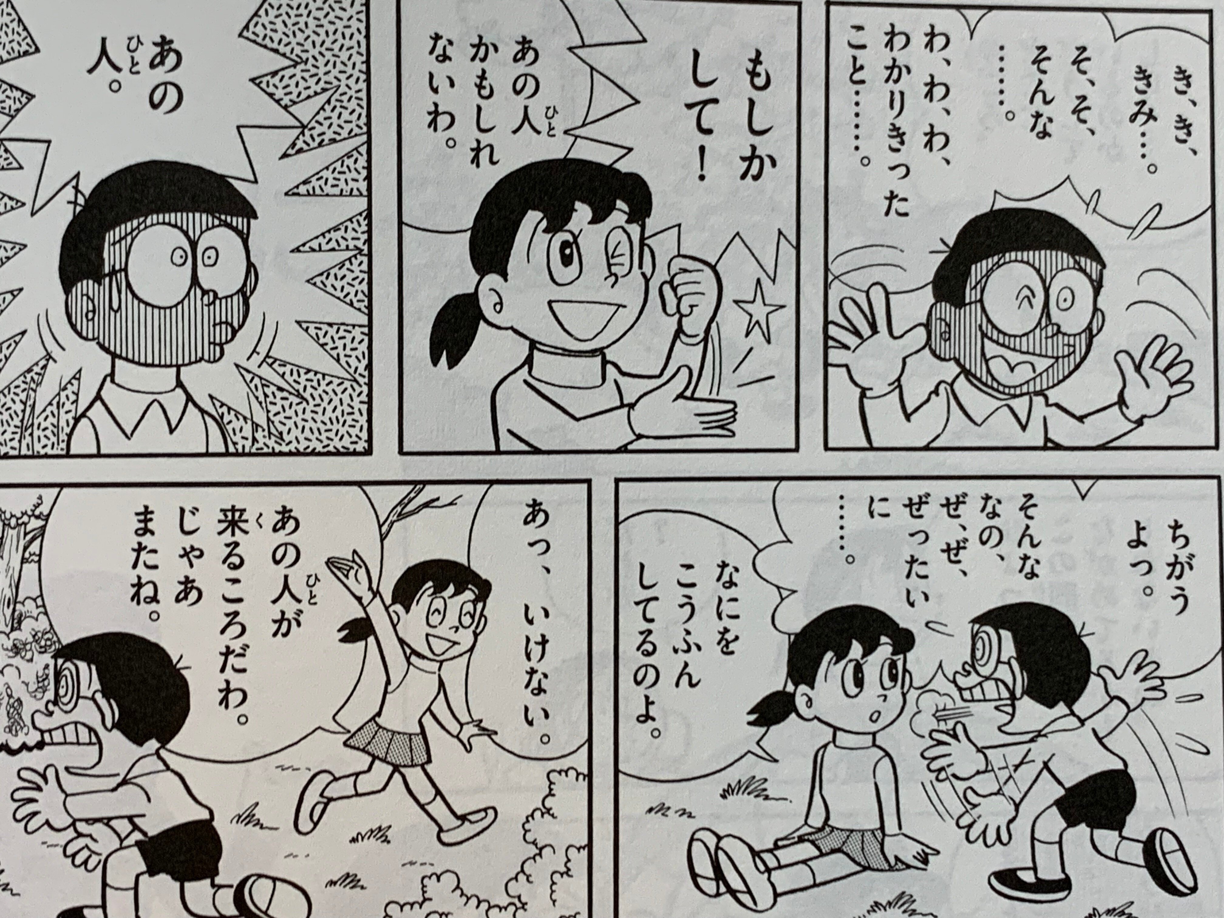 彼女の家庭教師は、僕の敵！『にっくきあいつ』（＋タッチ
