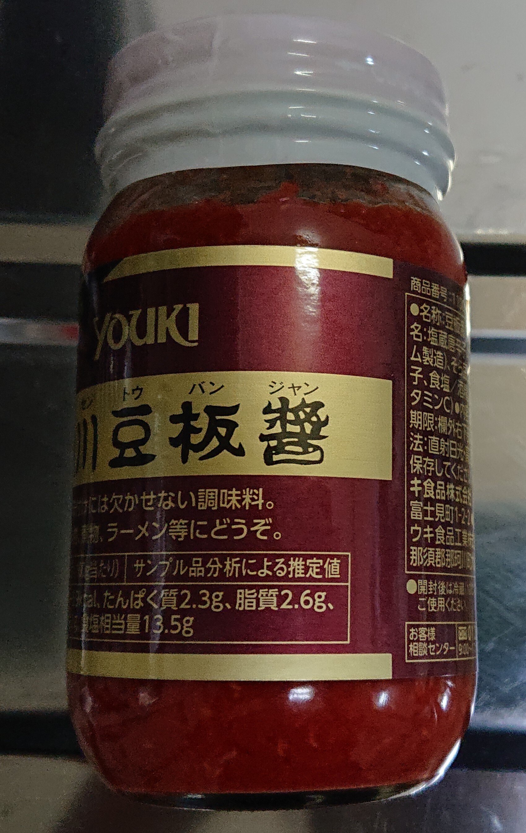 冬にぴったり！ 体ぽかぽかスープを作りました｜MIYA