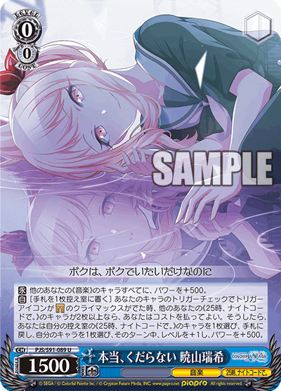 ヴァイス】プロセカのCDプロモが強い話 前編【カード解説&デッキレシピ