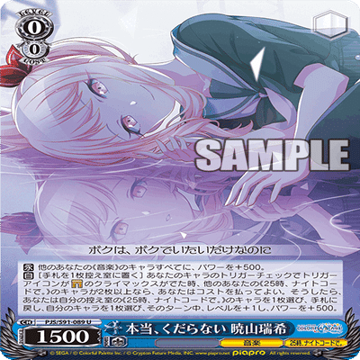 ヴァイス】プロセカのCDプロモが強い話 前編【カード解説&デッキレシピ