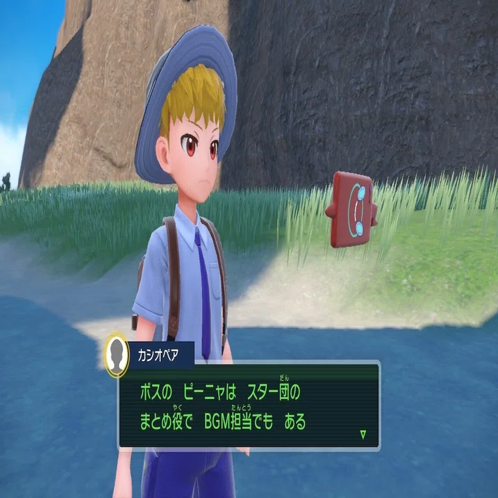 ポケモンsv プレイ記録 09 入札資金5万渡されて1万ゲッツした話 空目ハルヒコ Haruhiko Utsume Note
