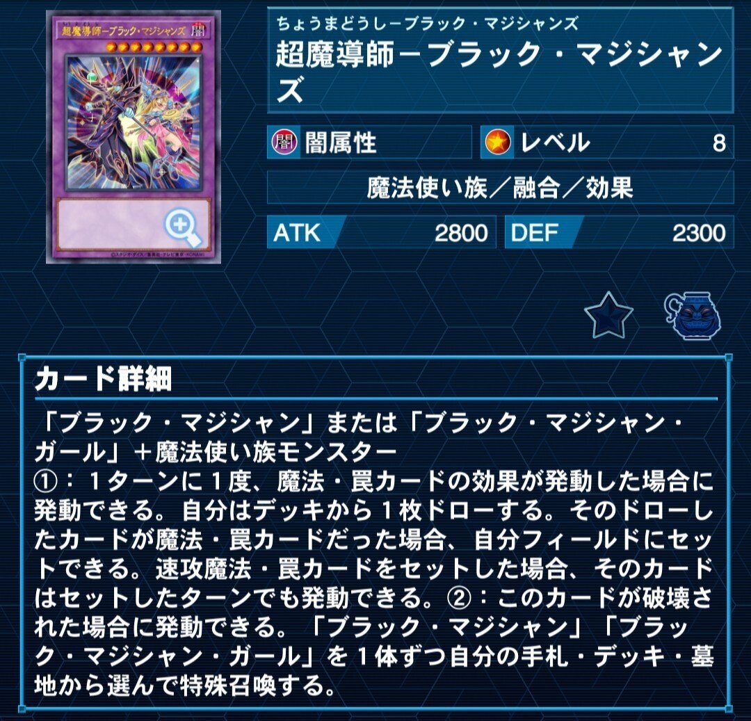 遊戯王 - クインテット・マジシャン　円融魔術 円融魔術【シク】 - カードショップ トレンドトレード