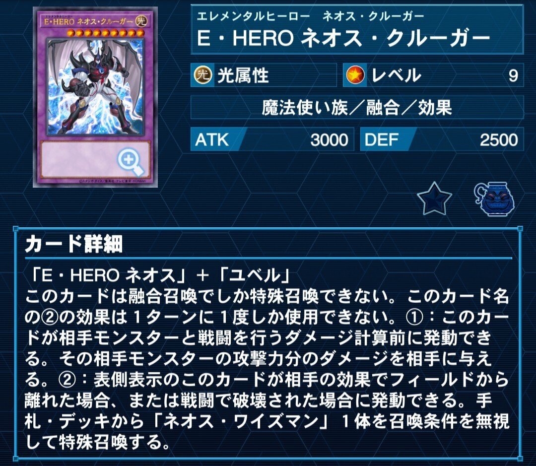 円融魔術について【遊戯王Advent Calendar6日目A】｜歩く教会