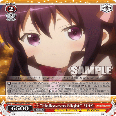 WS】扉電源ごちうさについて【紹介・解説】｜レティシア