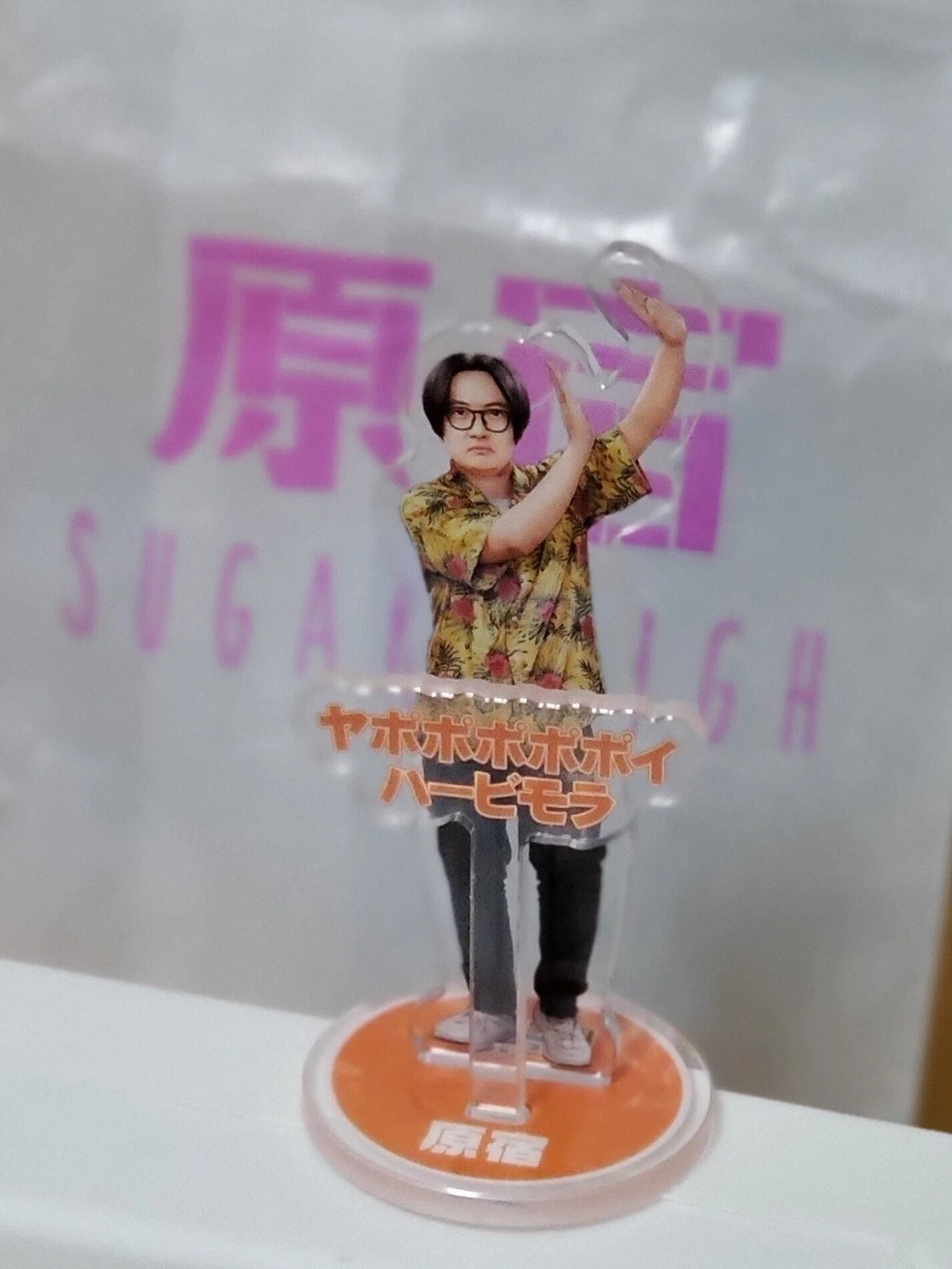 永田さんのアクスタケースを求めて｜シャール・水太郎