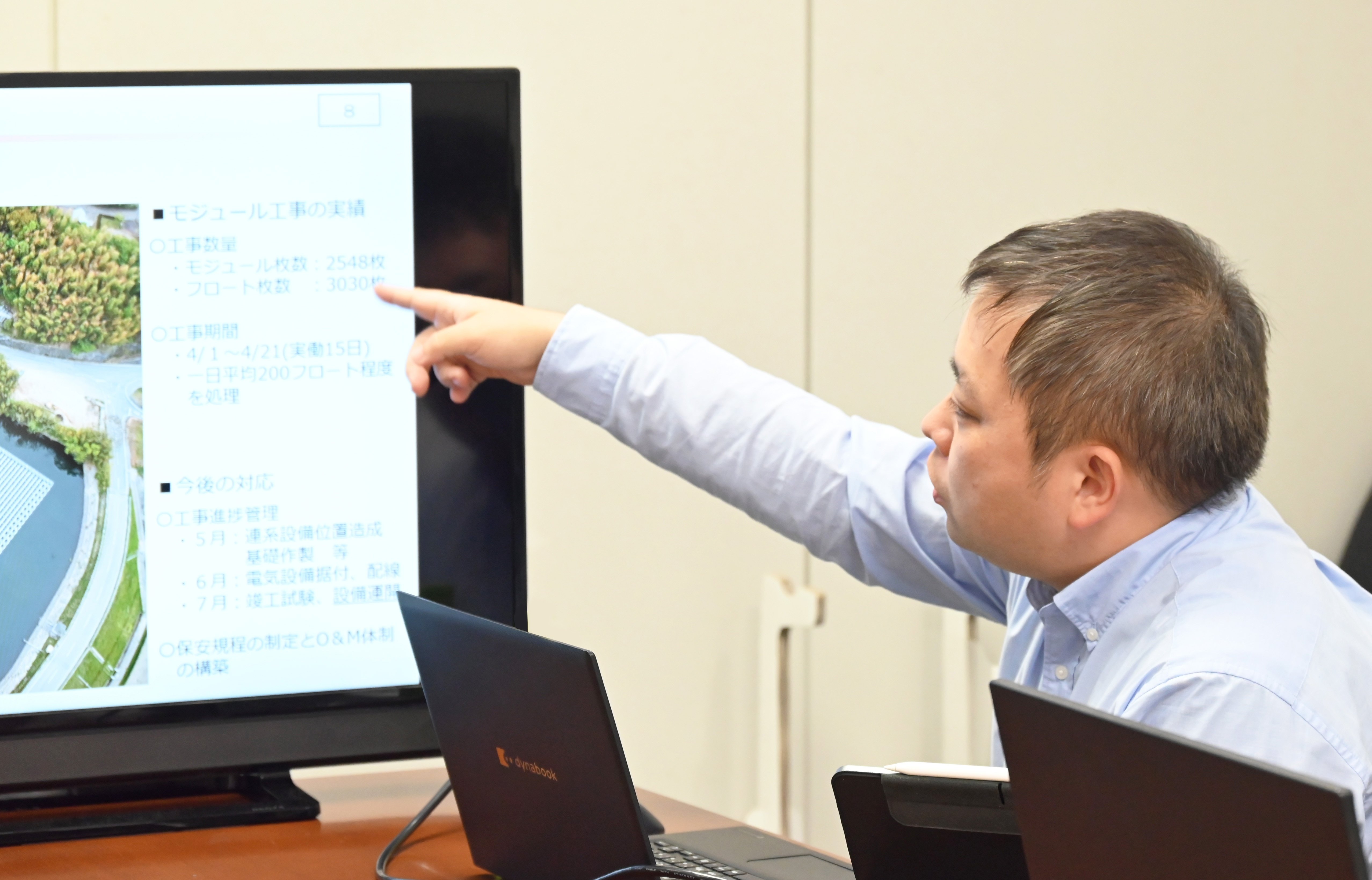 四国電力・よんでん先生と学ぶ！ “水の上の太陽光発電所“で、大人の