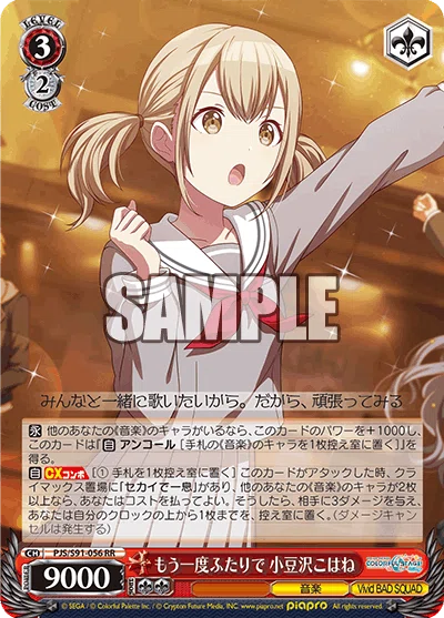WS】扉電源ごちうさについて【紹介・解説】|レティシア WS】扉電源ごちうさについて【紹介・解説】|レティシア