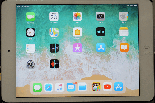 Apple - 液晶割れ iPad mini2 情報追加 放置していたiPad mini2世代を復活させたい | Mac・iPhone・iPad