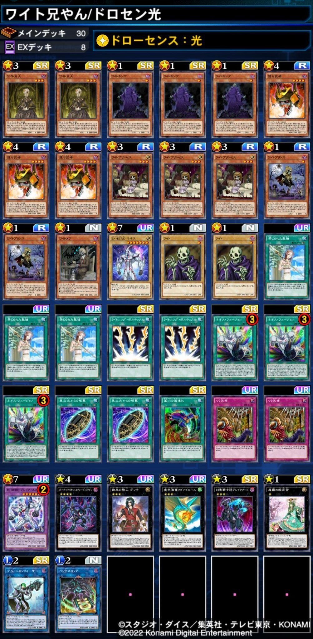 世界初ワイトのnote｜ワイト兄やん