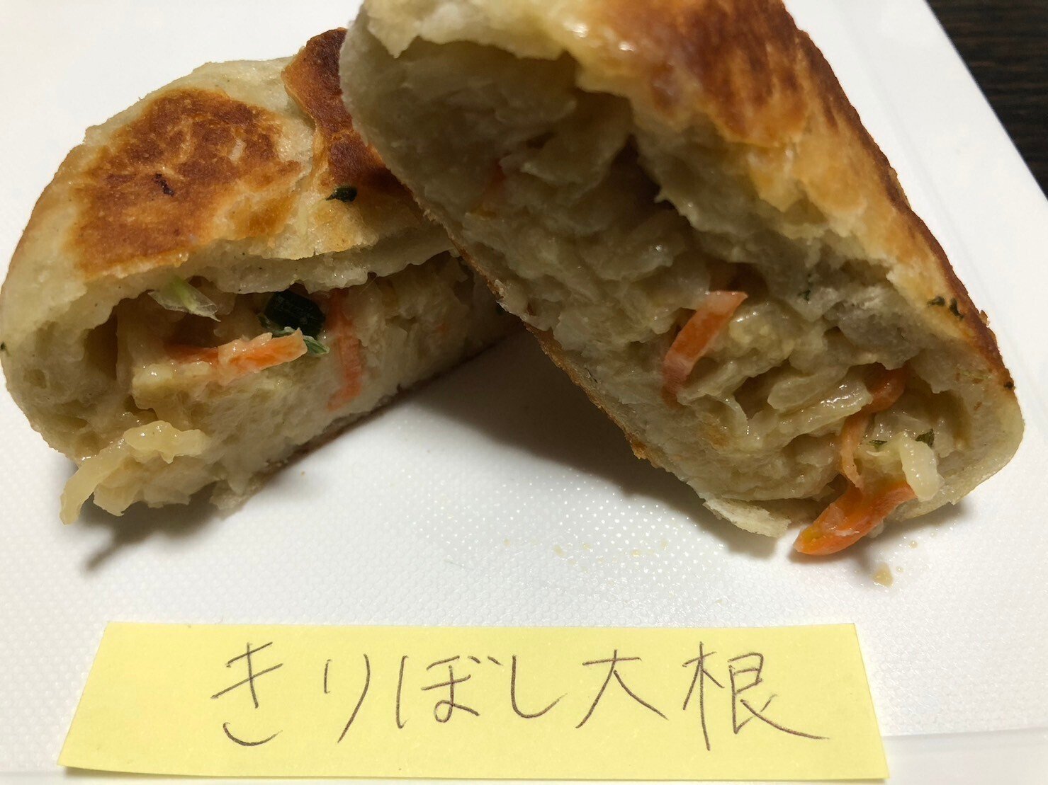 パンチのある信州名物を挟んで、最強のおやきを作りたいんですよ
