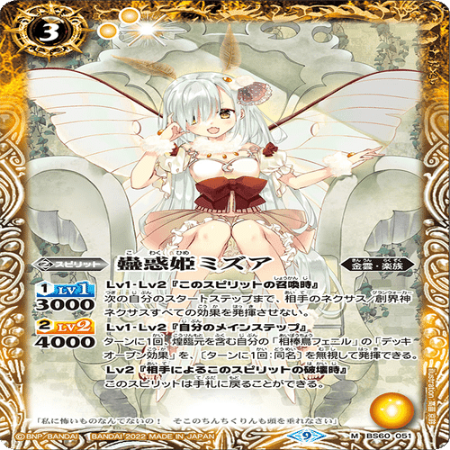 金雲というデッキについて～初心者オススメの環境デッキ～｜鈴スピch