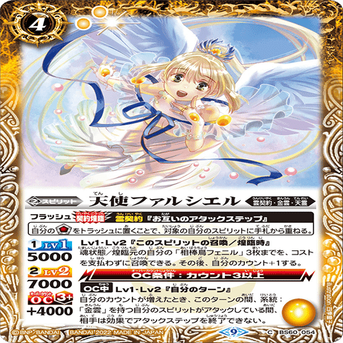 金雲というデッキについて～初心者オススメの環境デッキ～｜鈴スピch