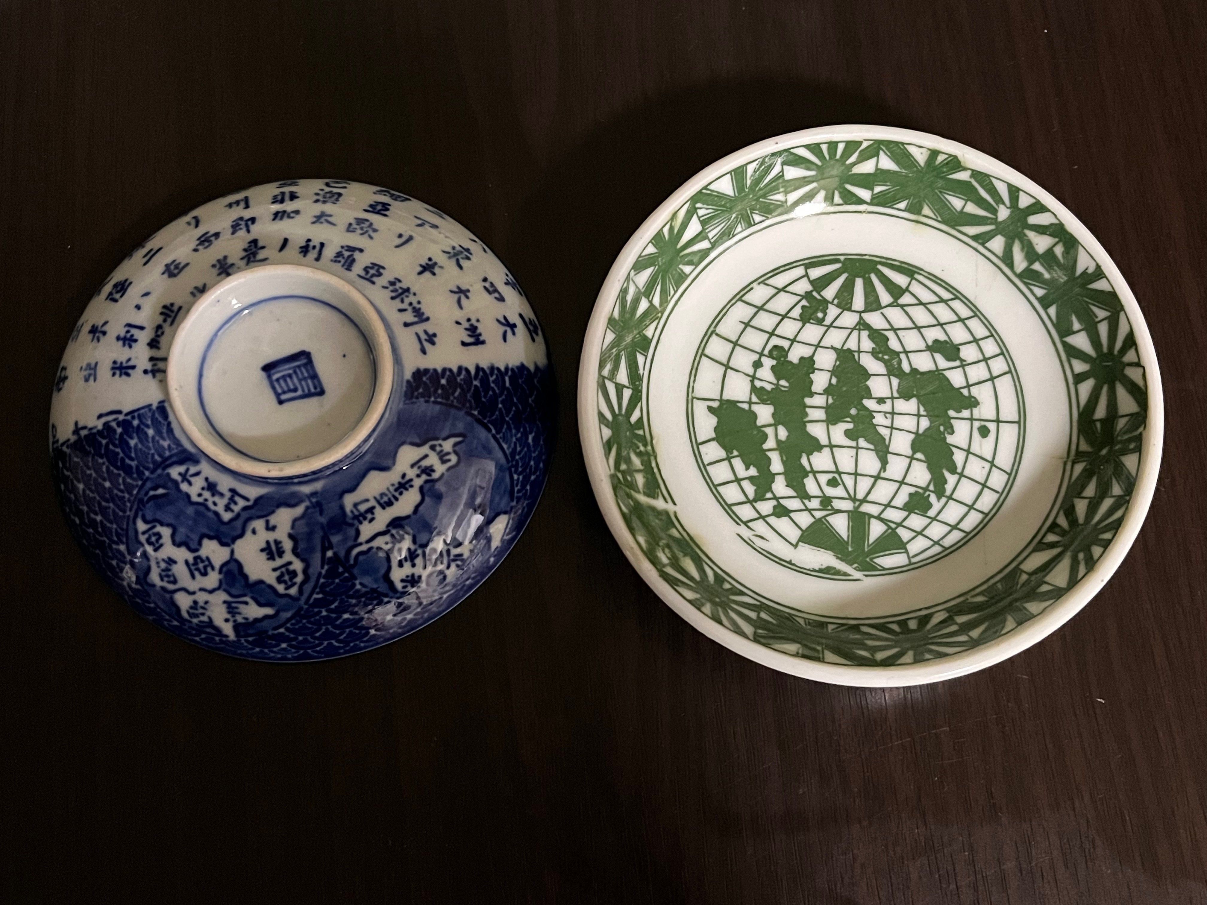 器のはなし】コンニャク印判はコンニャクを使っていない｜斯波らく