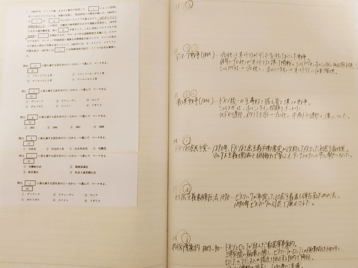 福岡大学の英語・国語（23か年）まとめ 2023 福岡大学の一般入試に向けて【12月号】｜Fukudai_Ikuko