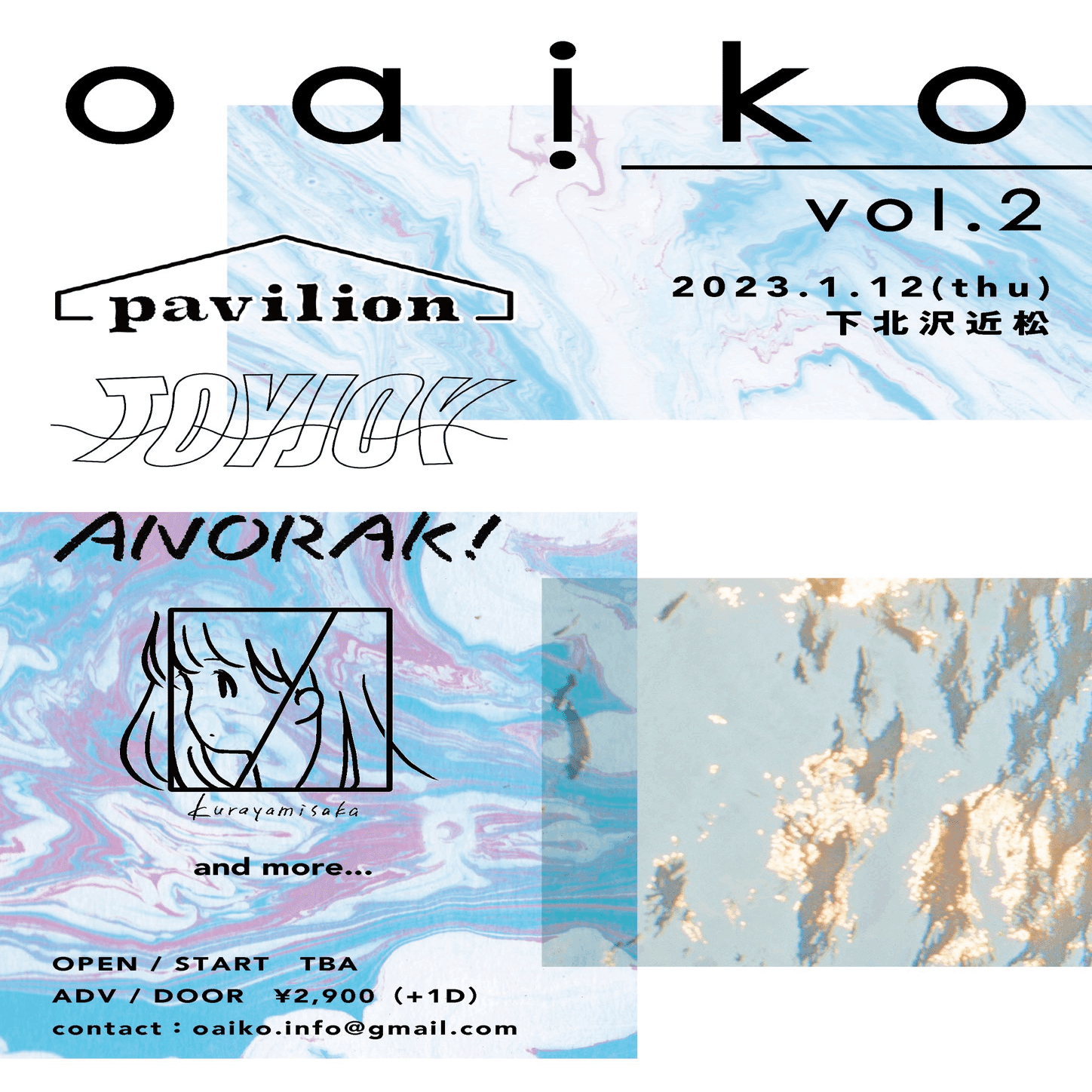 Oaiko vol.2』 ANORAK!｜Oaiko