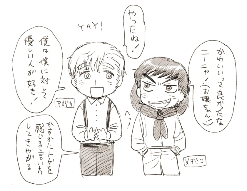マシュマロ返信4｜SAB