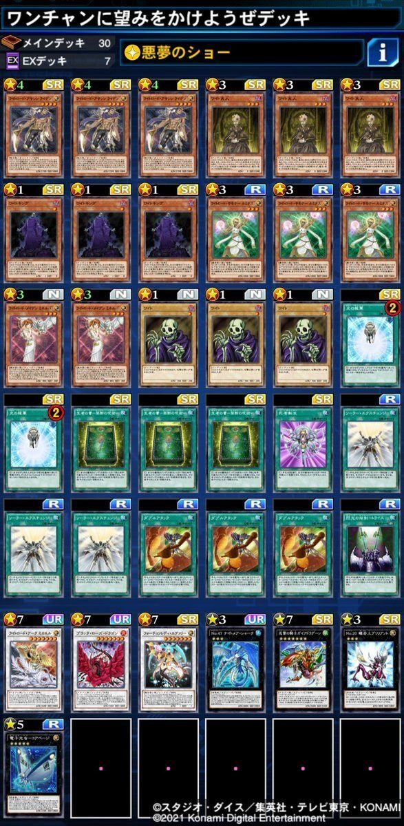 世界初ワイトのnote｜ワイト兄やん