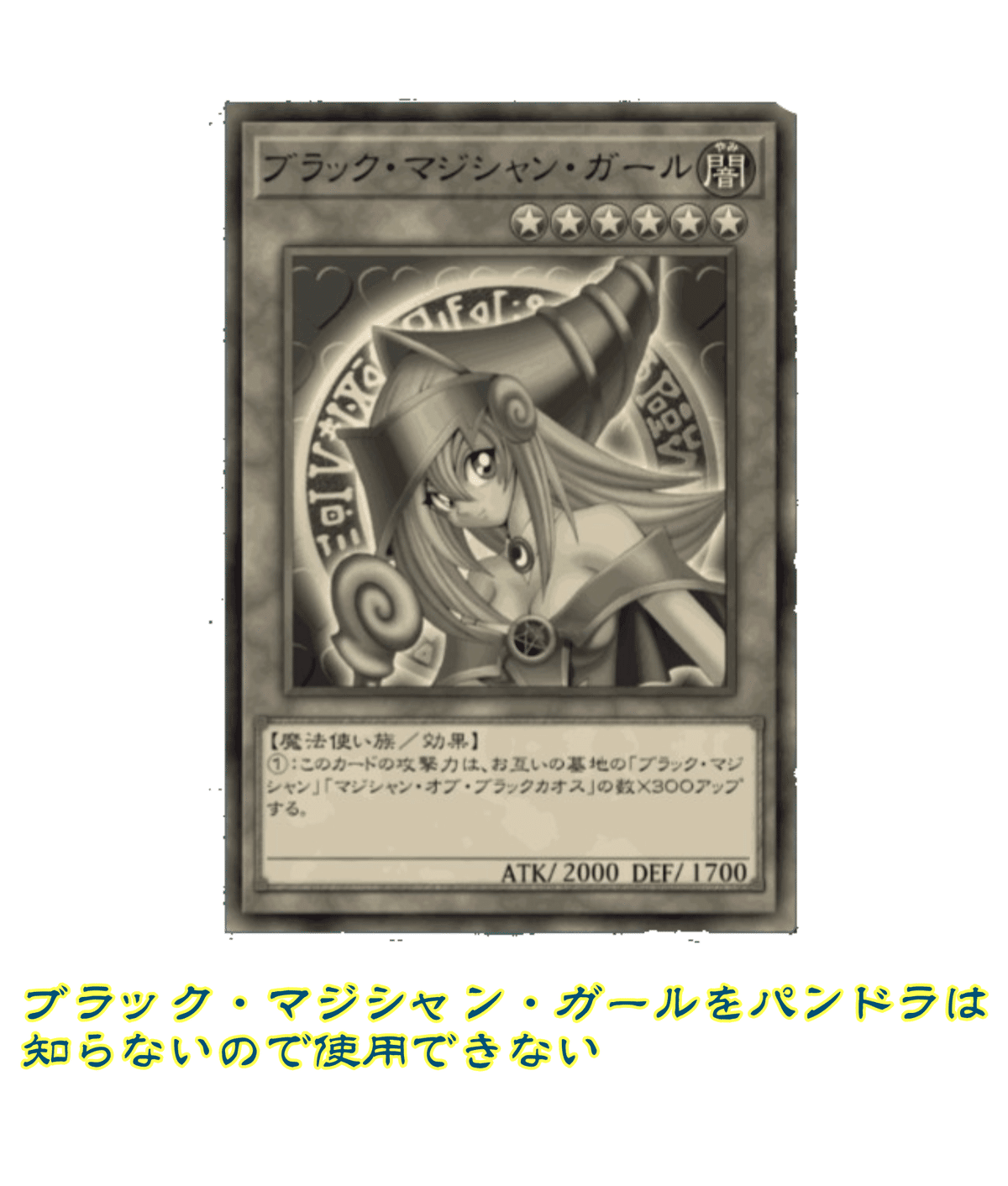 19 パンドラ】王国ルーム用デッキ【遊戯王マスターデュエル】｜午前零