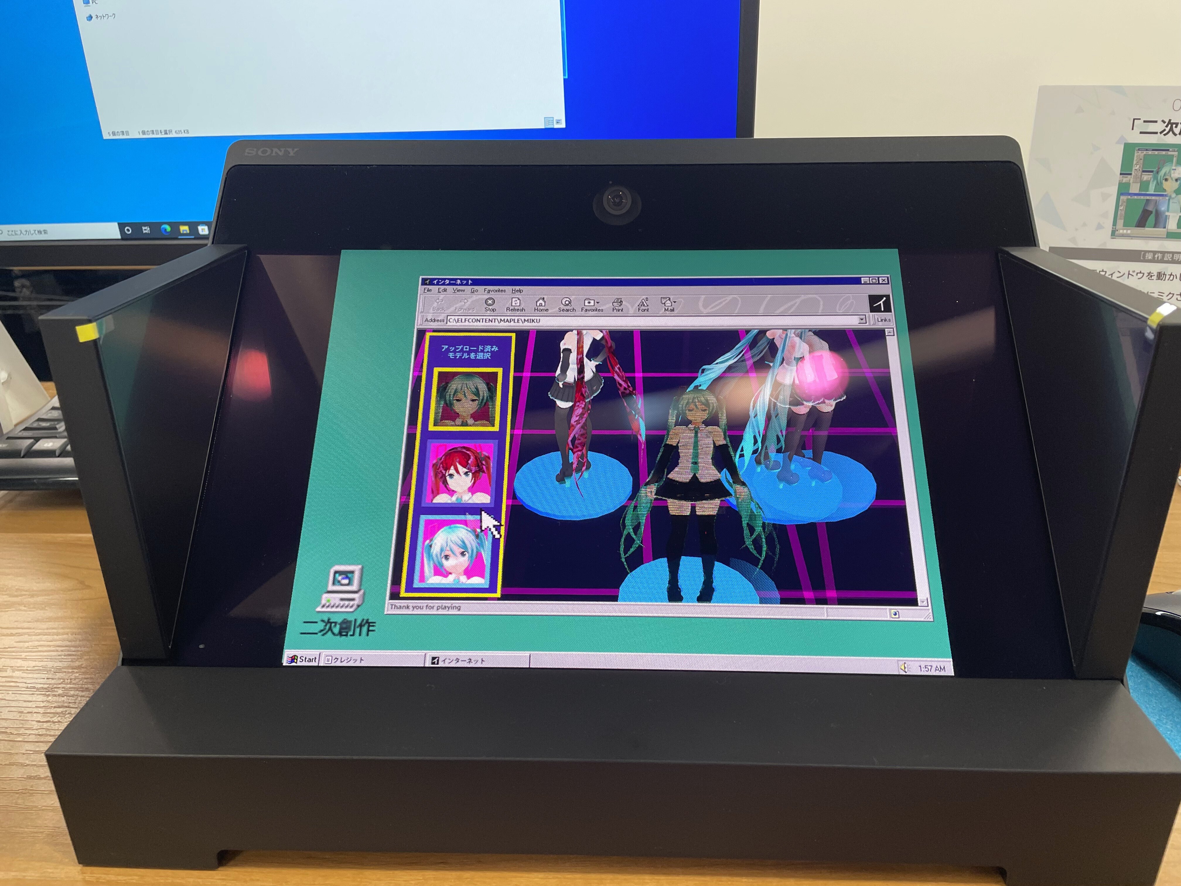 ELF-SR1 ソニー 空間再現ディスプレイ ソニー ELF-SR1 - 株式会社 エルザ ジャパン