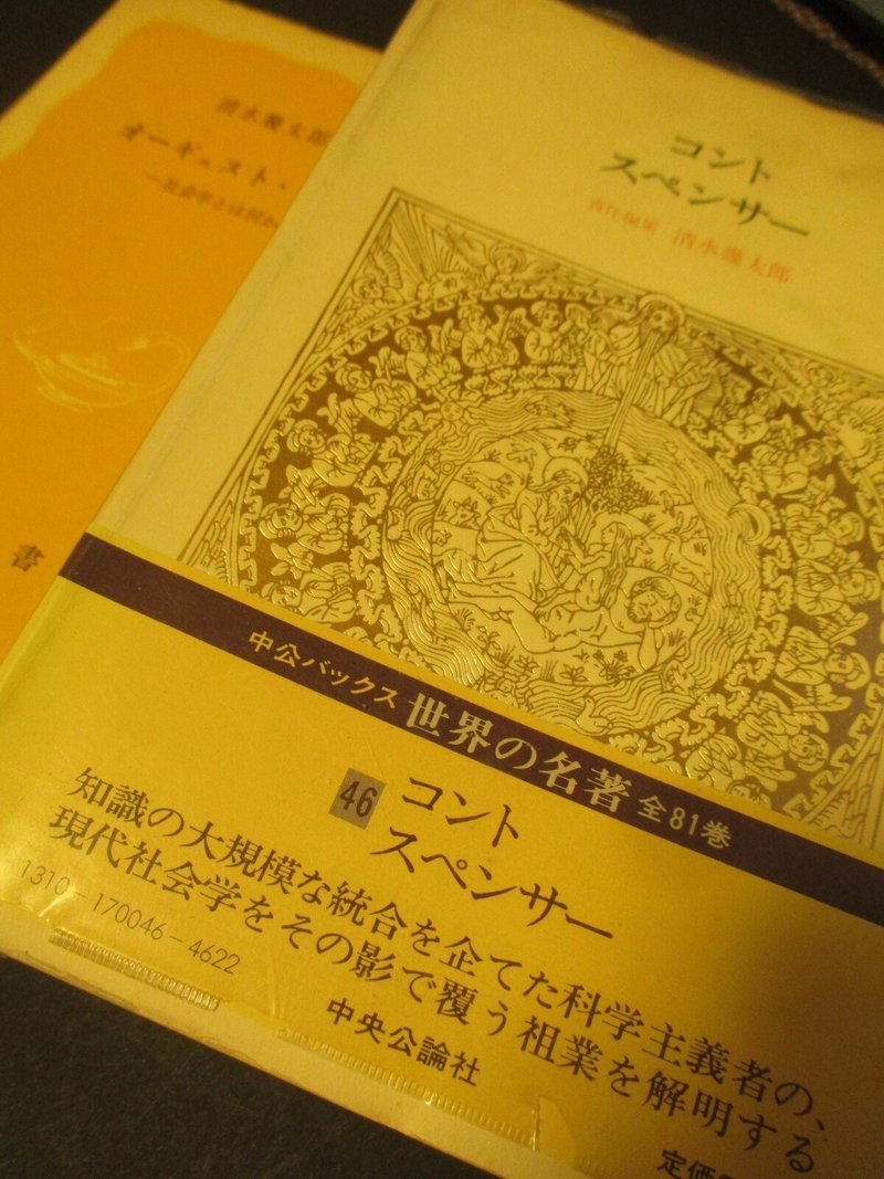 Sociology|nobu^|note