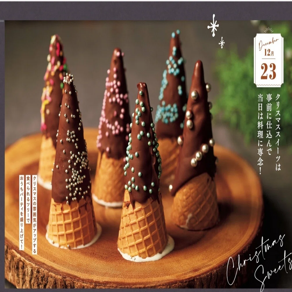 クリスマスパーティにもおすすめ。スイーツタワー&フルーツポンチで 