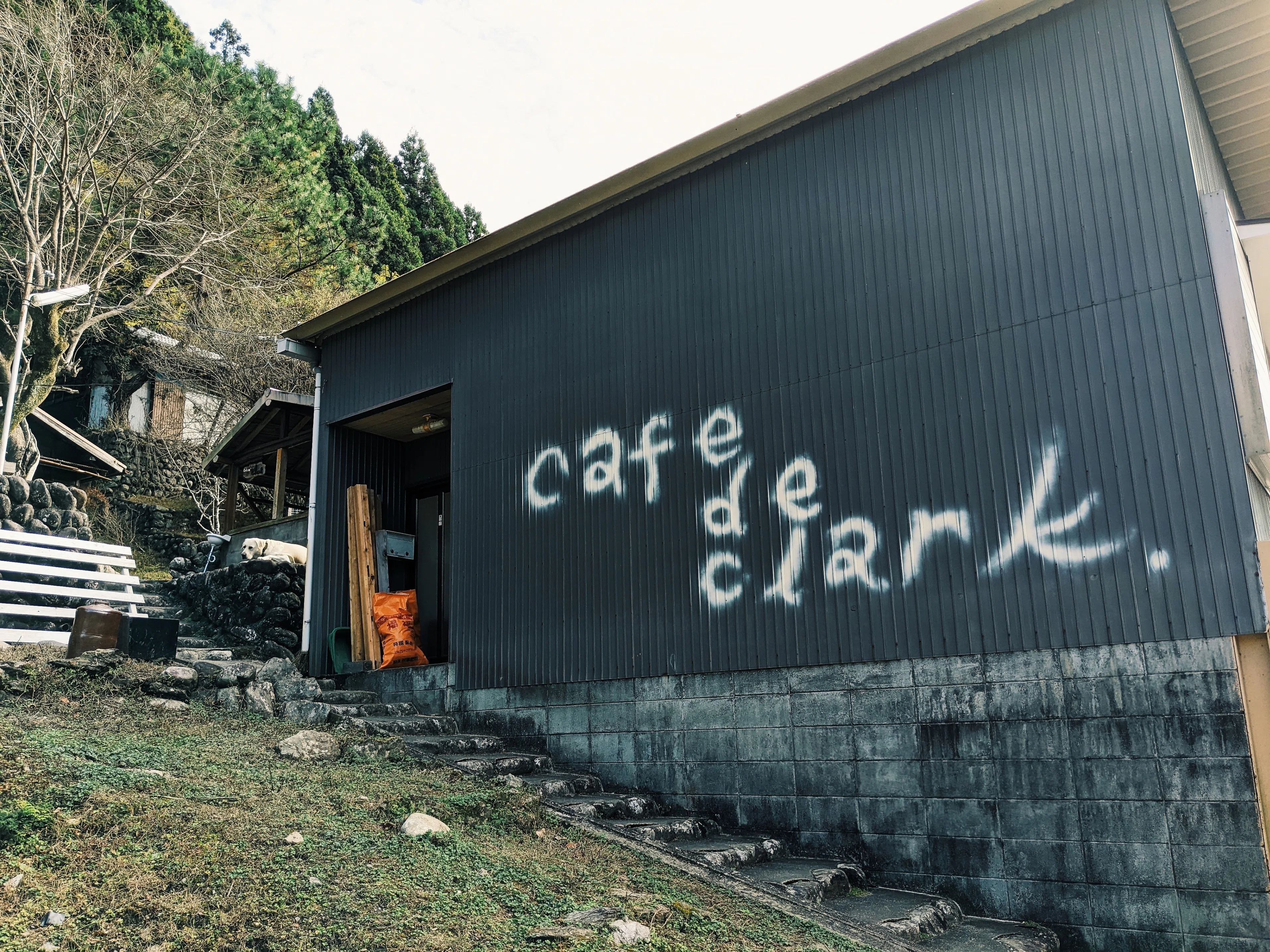 久々の出品‼️ジャンクガーデンに⭕️デカくて存在感有るぞ　古民家カフェ 古民家カフェ】「cafe de clark」（静岡県浜松市天竜区）に行ってき