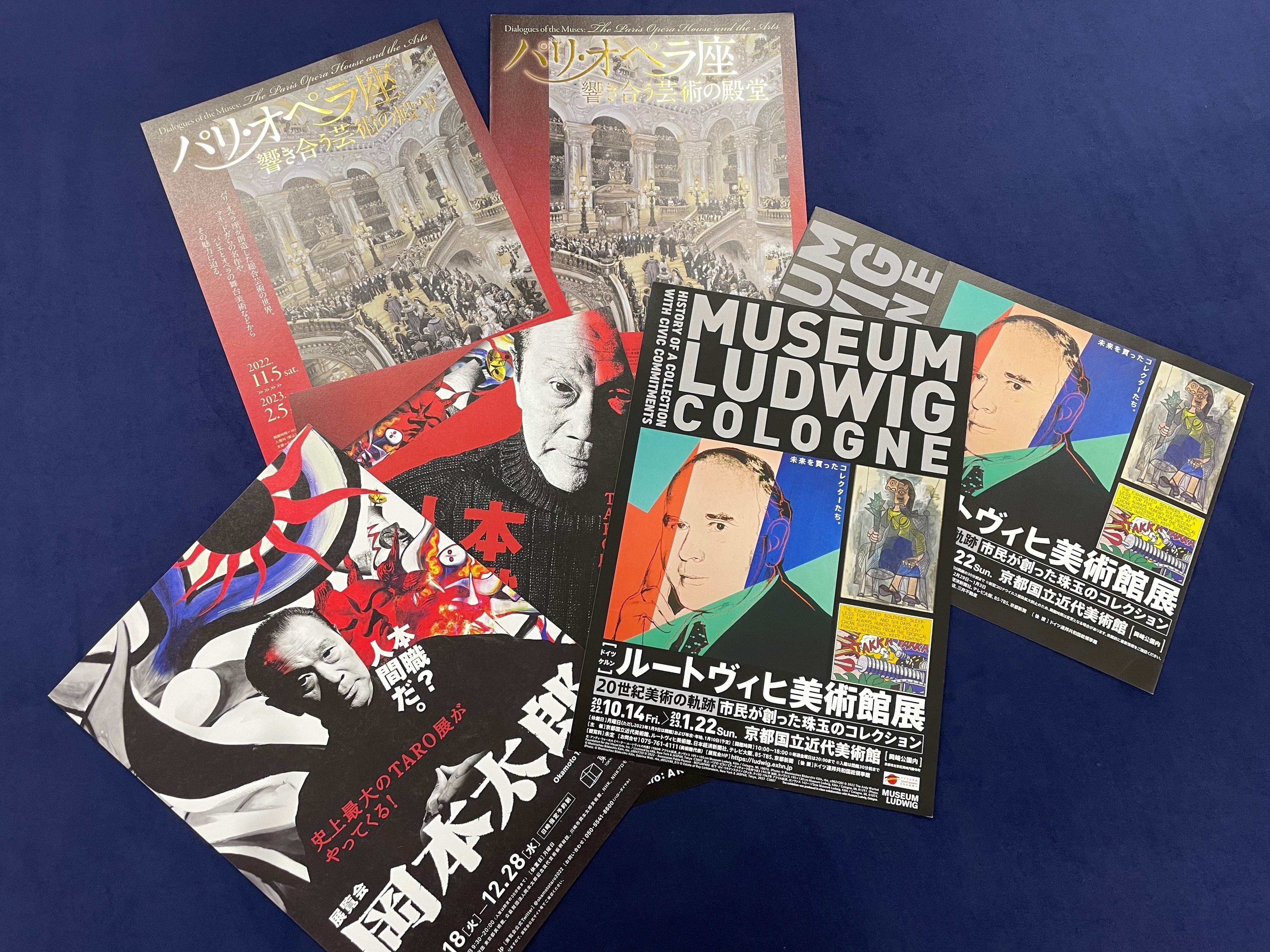 深崎暮人 てぃんくる Shining Hearts 版画展 チラシ - メルカリ