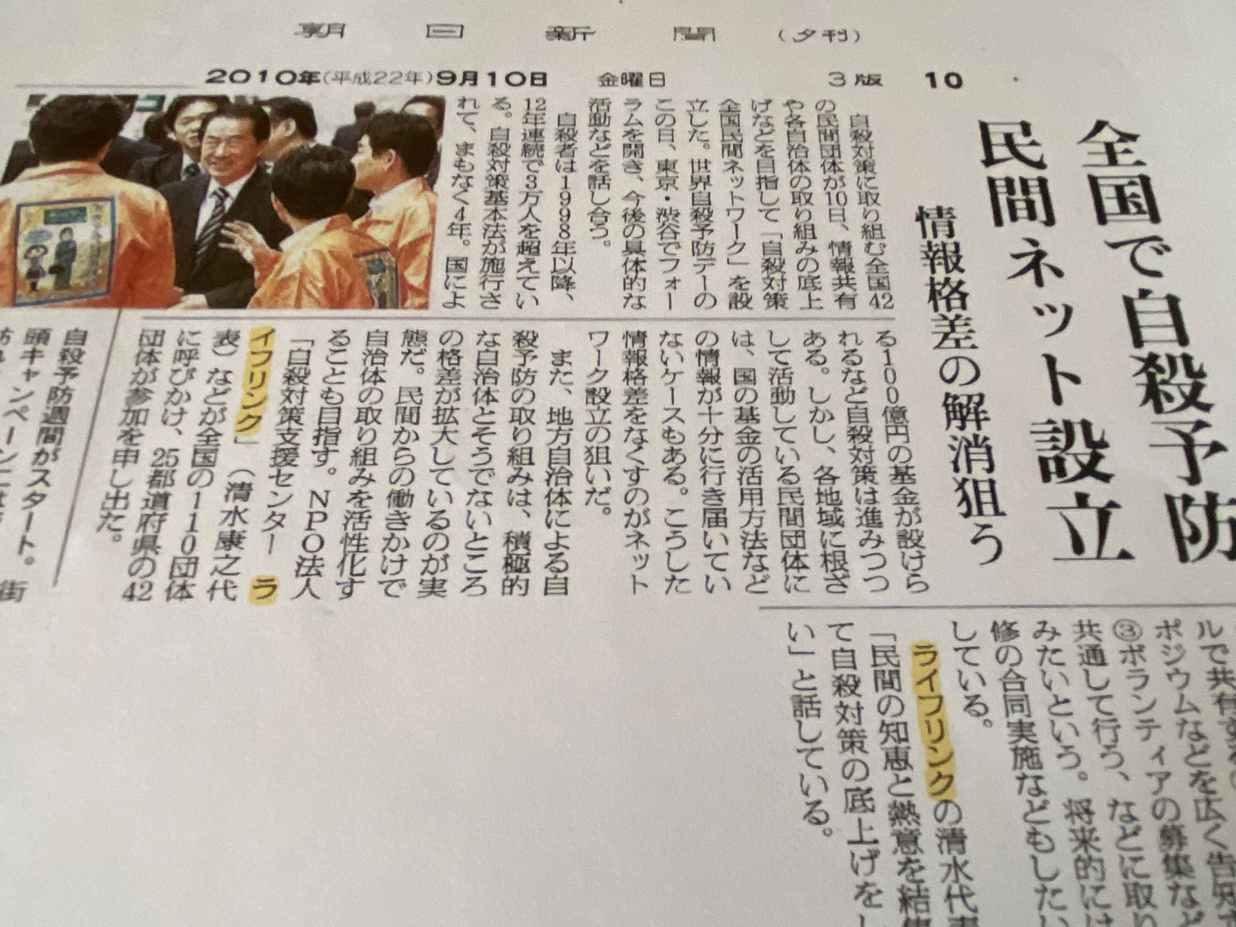 プリンス 自殺メモの発見を報じた米国の雑誌 プリンス 自殺メモの発見を報じた米国の雑誌