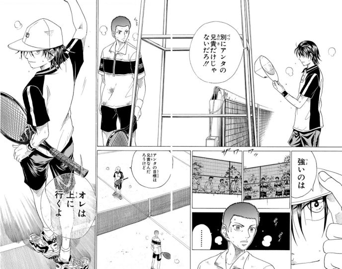 白石戦で不二が手塚ではなく越前の言葉で本気になった理由
