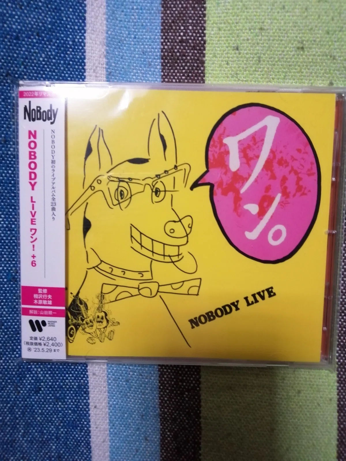 獲物の分け前～NOBODY『NOBODY LIVE ワン！』編。｜スガイヒロシa.k.aSugar