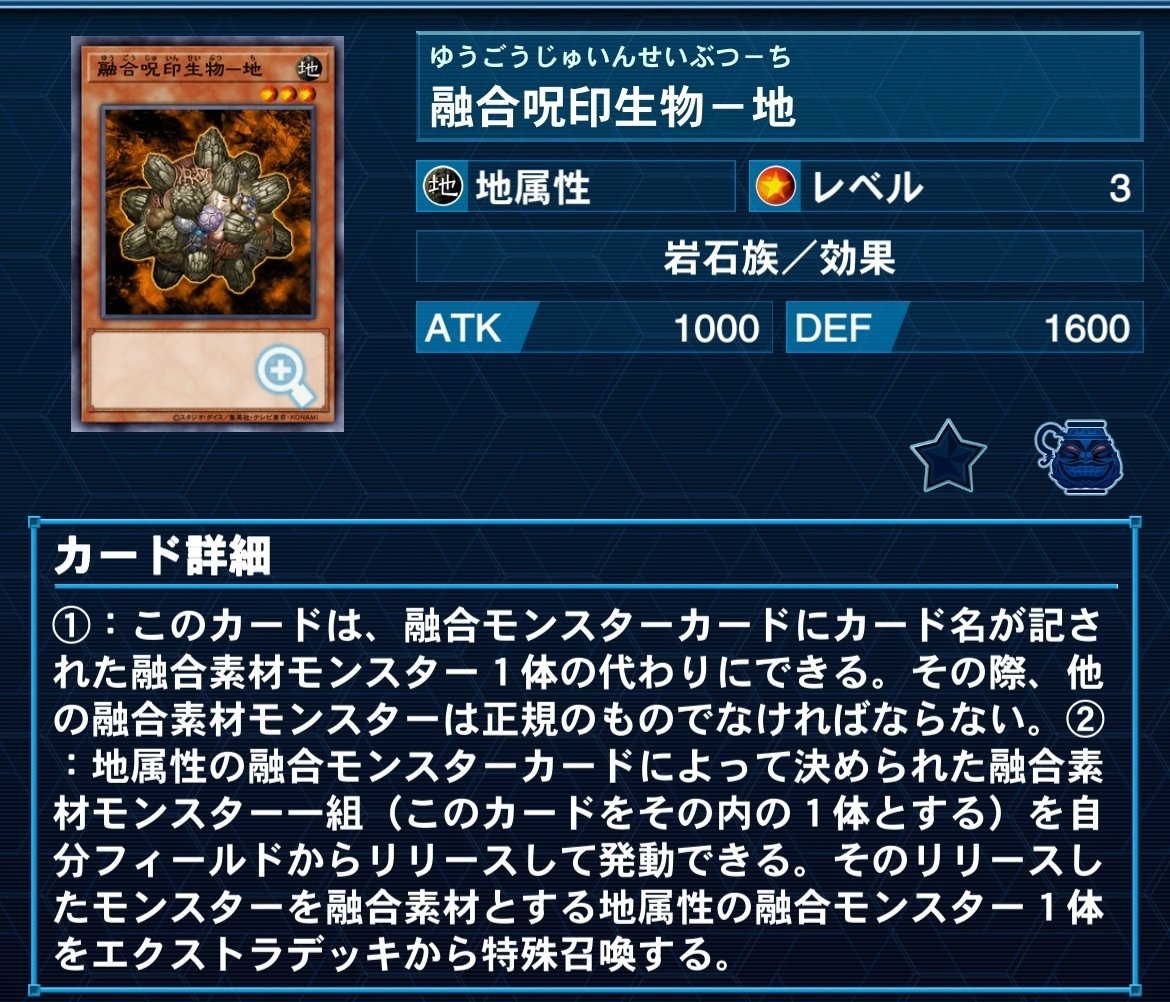 遊戯王デッキ紹介:Gaia Drake, the Universal Force｜Y:Pオツカレーナ