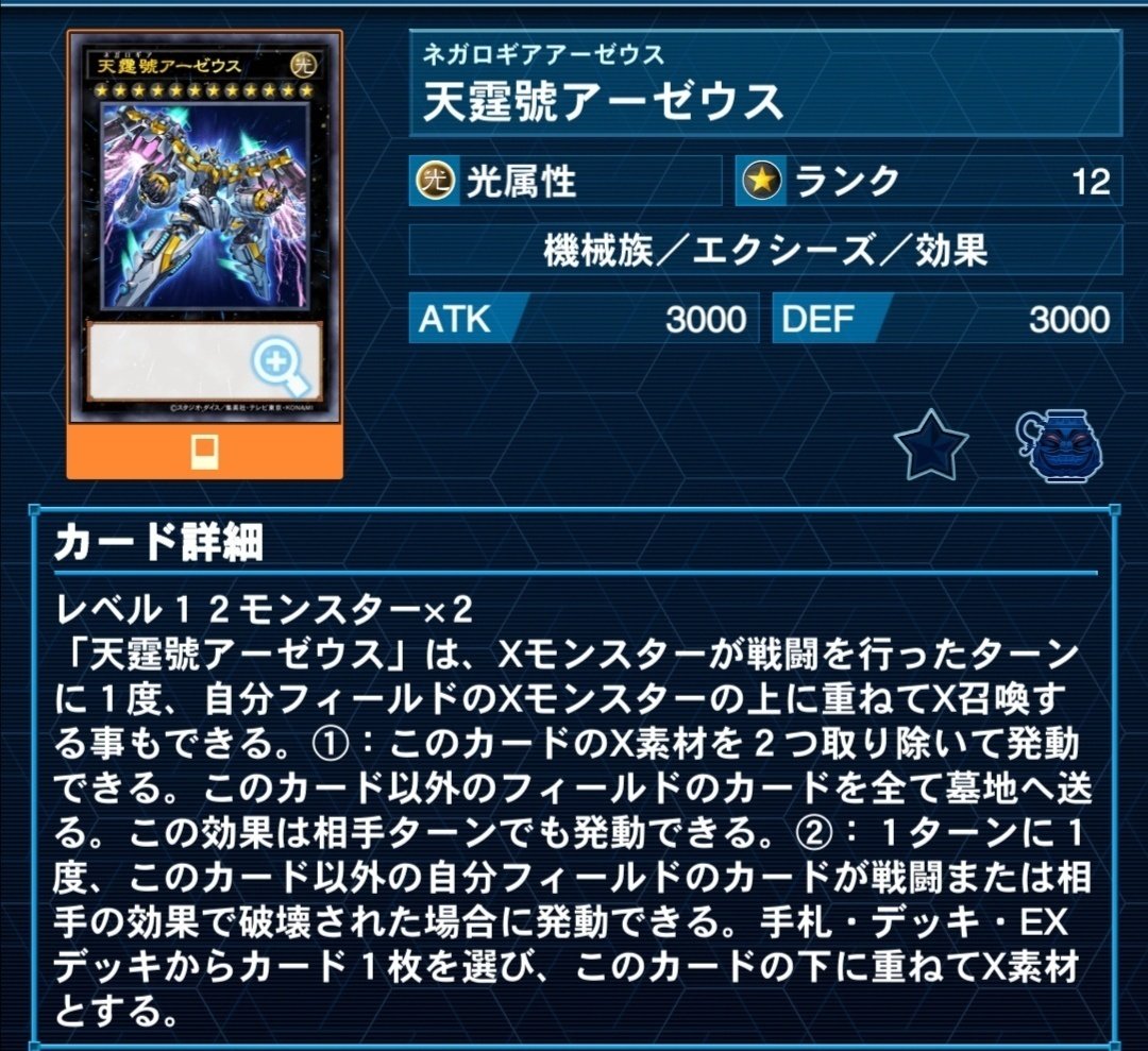 メルフィー解説記事「カード紹介編」｜あまお