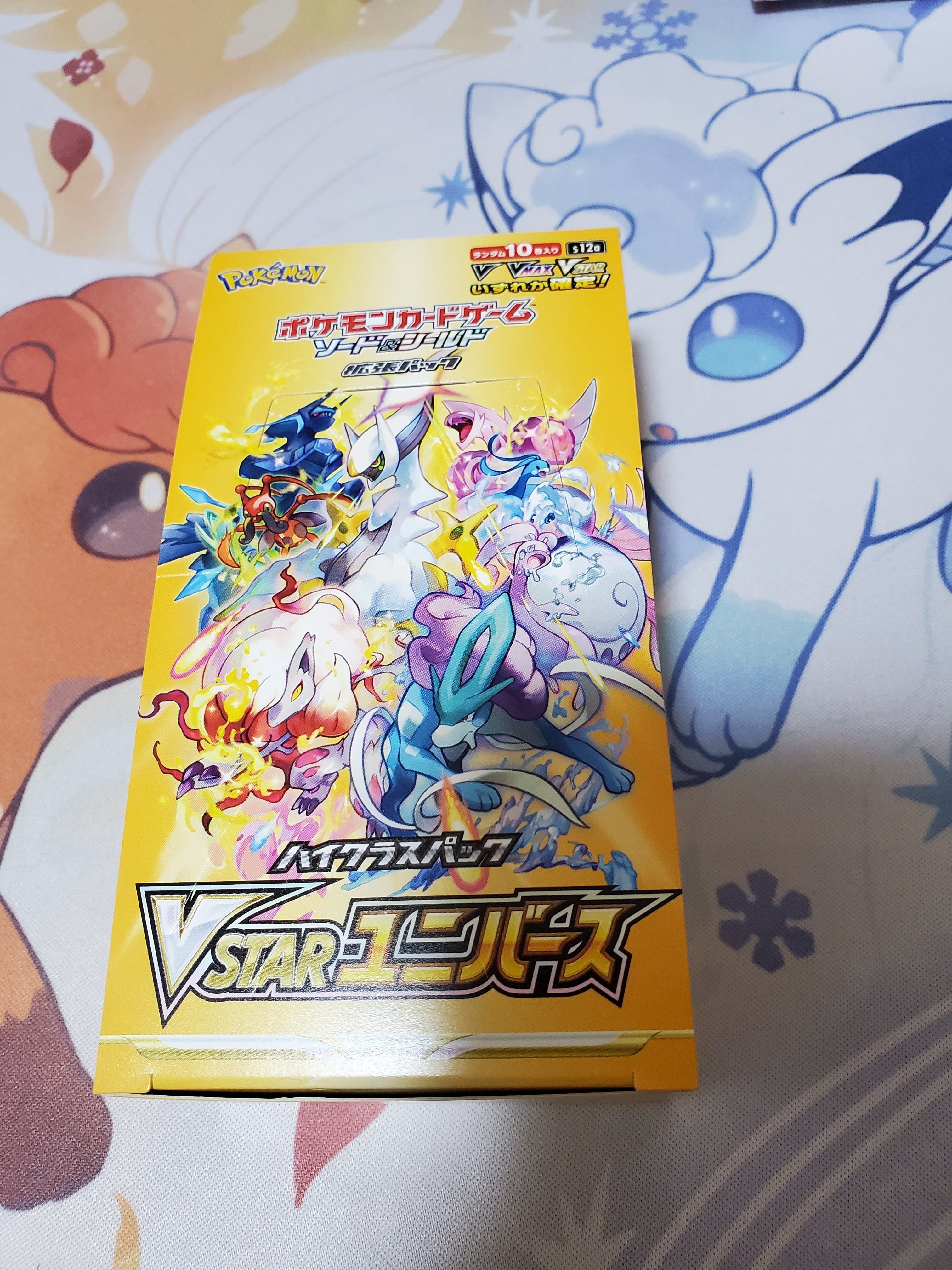 新品】ポケモンカードゲームDP　ブーバーンVSエレキブル　７個　カートンBOX付 Amazon.co.jp: ポケモンカードゲームDP対戦スターターパック