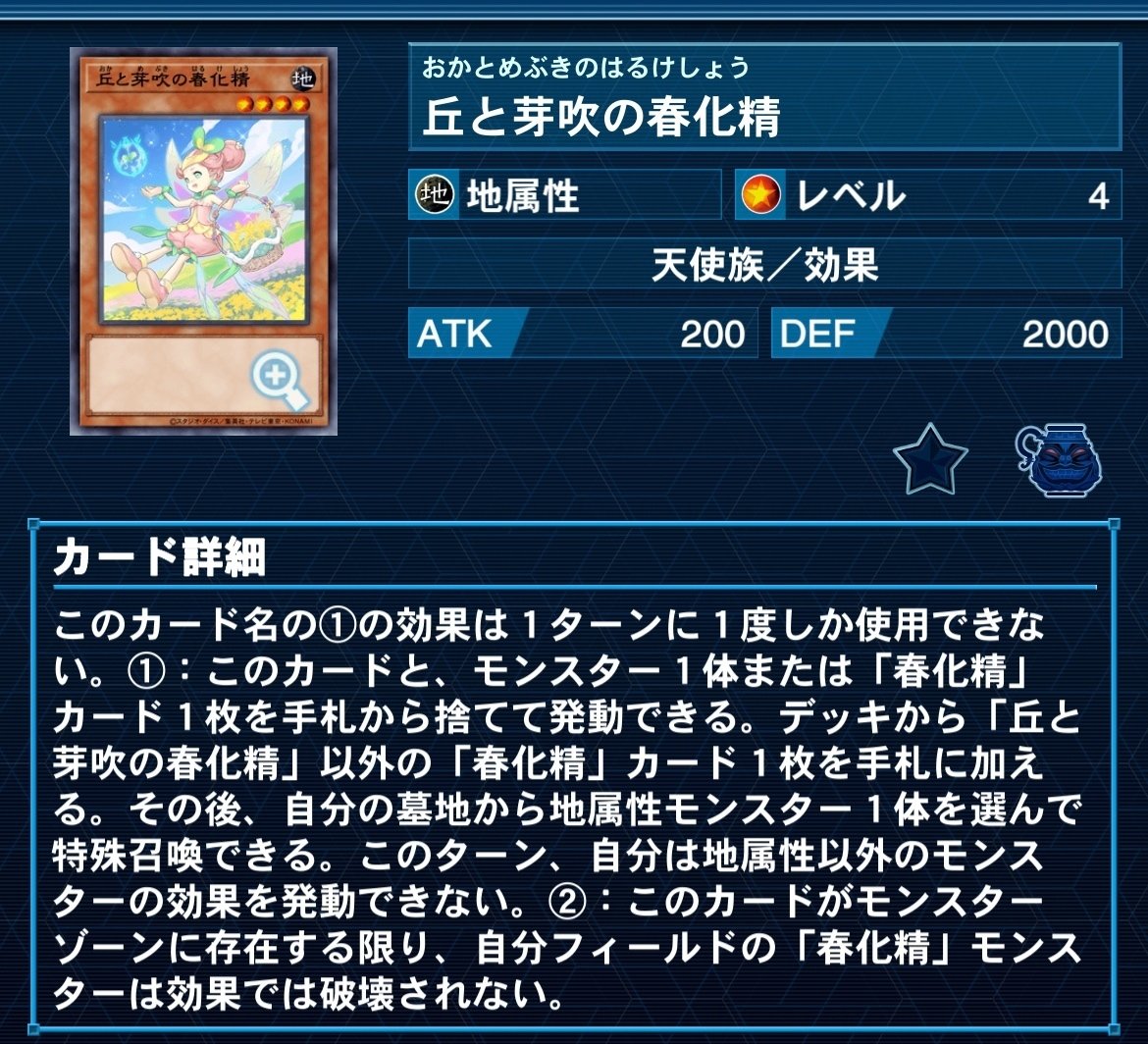遊戯王デッキ紹介:Gaia Drake, the Universal Force｜Y:P