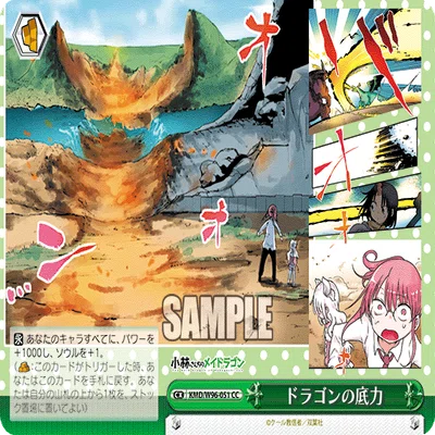 ヴァイスシュヴァルツ　メイドラゴン　8宝　デッキ　(光り物有り) 有料記事】全国優勝者も地区で使っていた8宝メイドラゴンpart1(part2