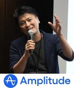Amplitude Japanカントリーマネージャー／米田 匡克