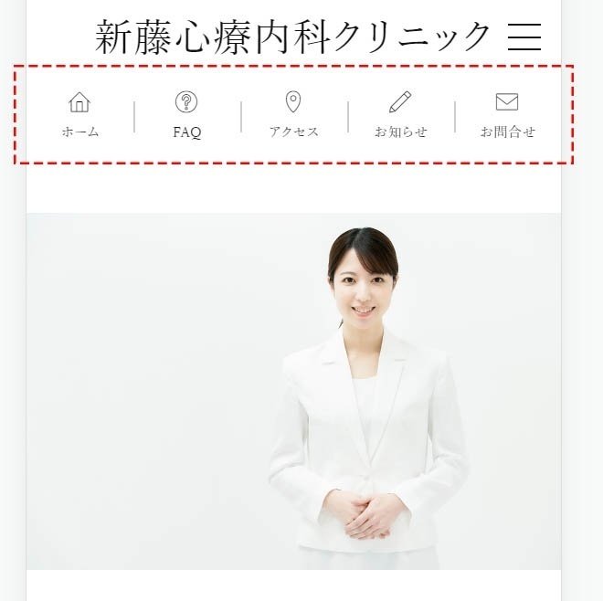 【JIN:R】スマホメニューを5個にカスタマイズしたデモサイト