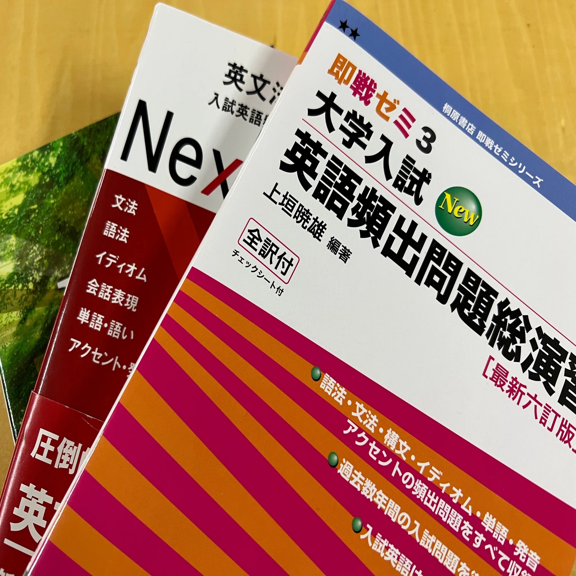 英文法書・問題集編】おすすめ参考書「英文法」をマスターする秘訣は 